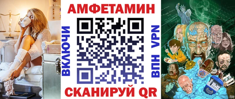 Амфетамин Premium  Катайск 