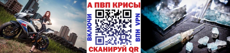сколько стоит  блэк спрут ссылки  Alfa_PVP мука  Катайск 
