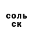APVP Соль Baga Daudov