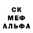 Alpha-PVP крисы CK Mistakebro