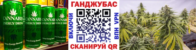 Canna-Cookies марихуана  Катайск 