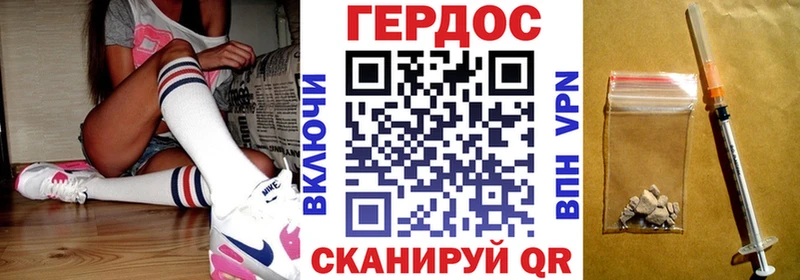 Героин VHQ  дарнет шоп  Катайск 