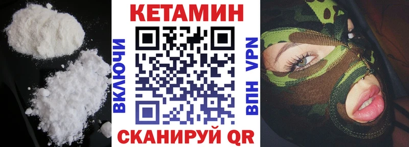 Кетамин VHQ  ОМГ ОМГ онион  Катайск 
