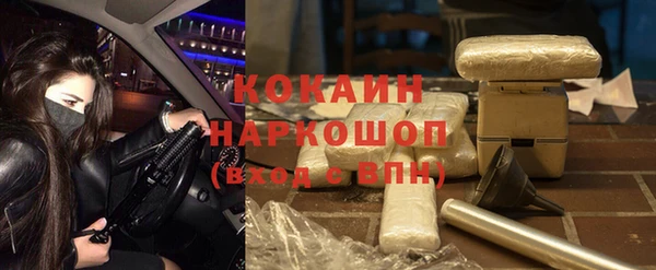 мяу мяу кристалл Алзамай