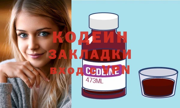 ГАЛЛЮЦИНОГЕННЫЕ ГРИБЫ Абдулино