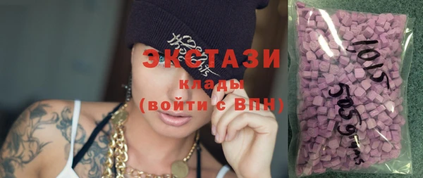 мяу мяу кристалл Алзамай
