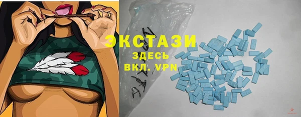 мяу мяу кристалл Алзамай