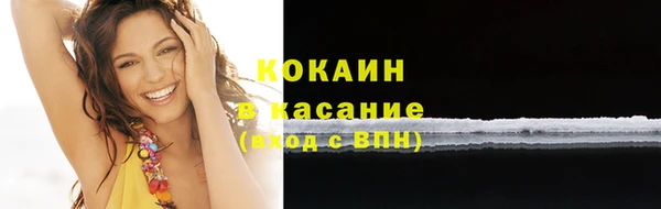 ГАЛЛЮЦИНОГЕННЫЕ ГРИБЫ Абдулино