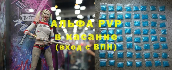 наркотики Абаза