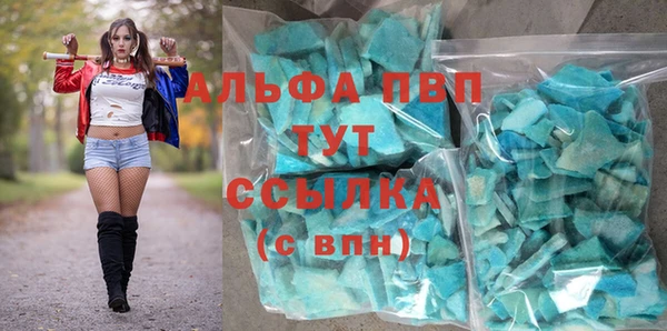 мяу мяу кристалл Алзамай