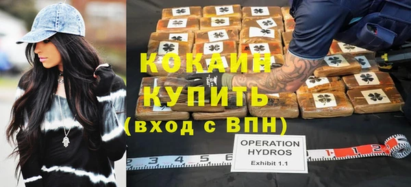 мяу мяу кристалл Алзамай