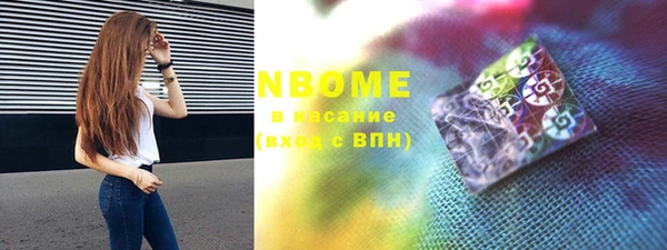 кокаин колумбия Абинск