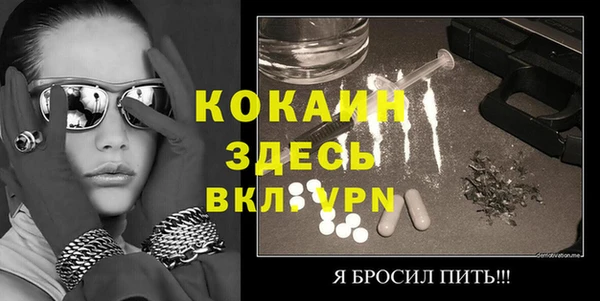 кокаин перу Алексеевка