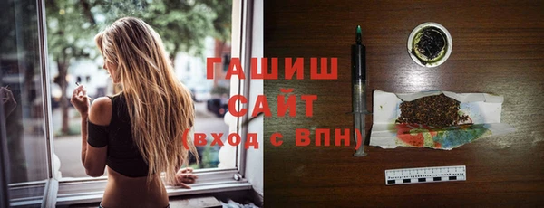 наркотики Абаза