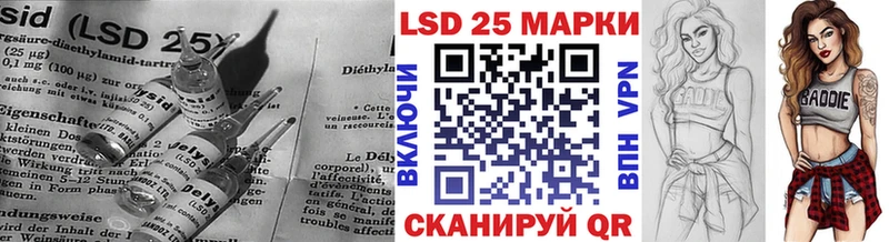 LSD-25 экстази кислота Катайск