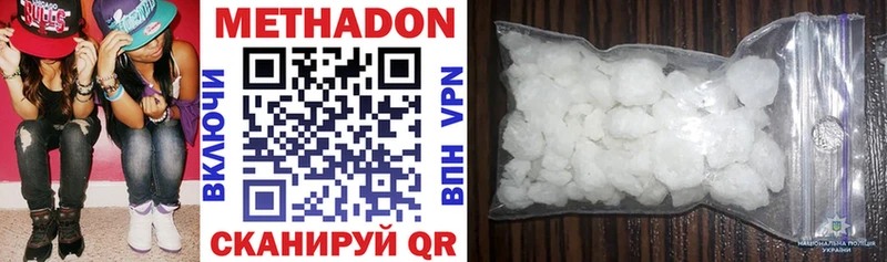 МЕТАДОН VHQ  Катайск 