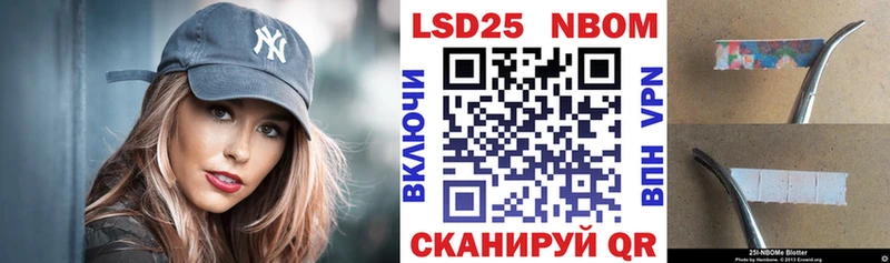 Марки N-bome 1,8мг  наркотики  Катайск 