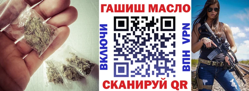 что такое наркотик  Катайск  darknet состав  ТГК Wax 