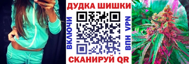 Бошки Шишки Bruce Banner  Катайск 